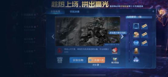 2026 KPL春季赛决赛全面来袭，痛楼合作盛大开启